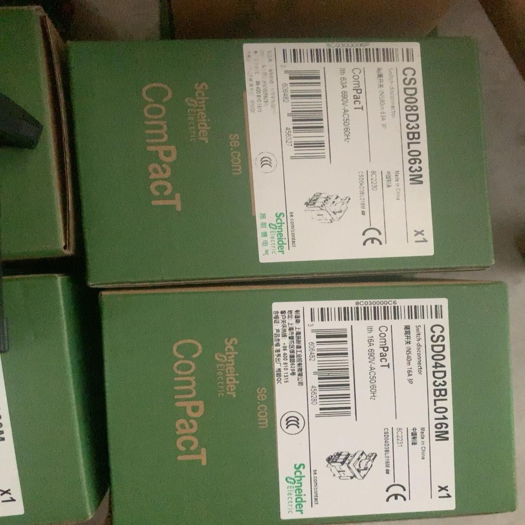 议~施耐德开关 CSD08D3BL06/CSD04D3BL0