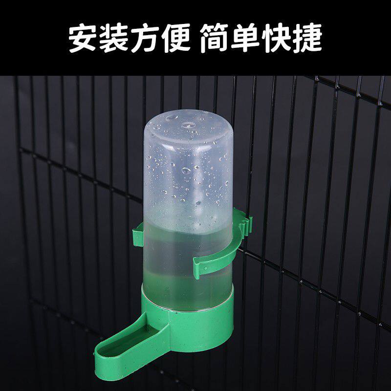 小鸟喝水器鸟用自动饮水器下料器鹦鹉绣眼颠颏喝水器芦丁鸡喝水杯