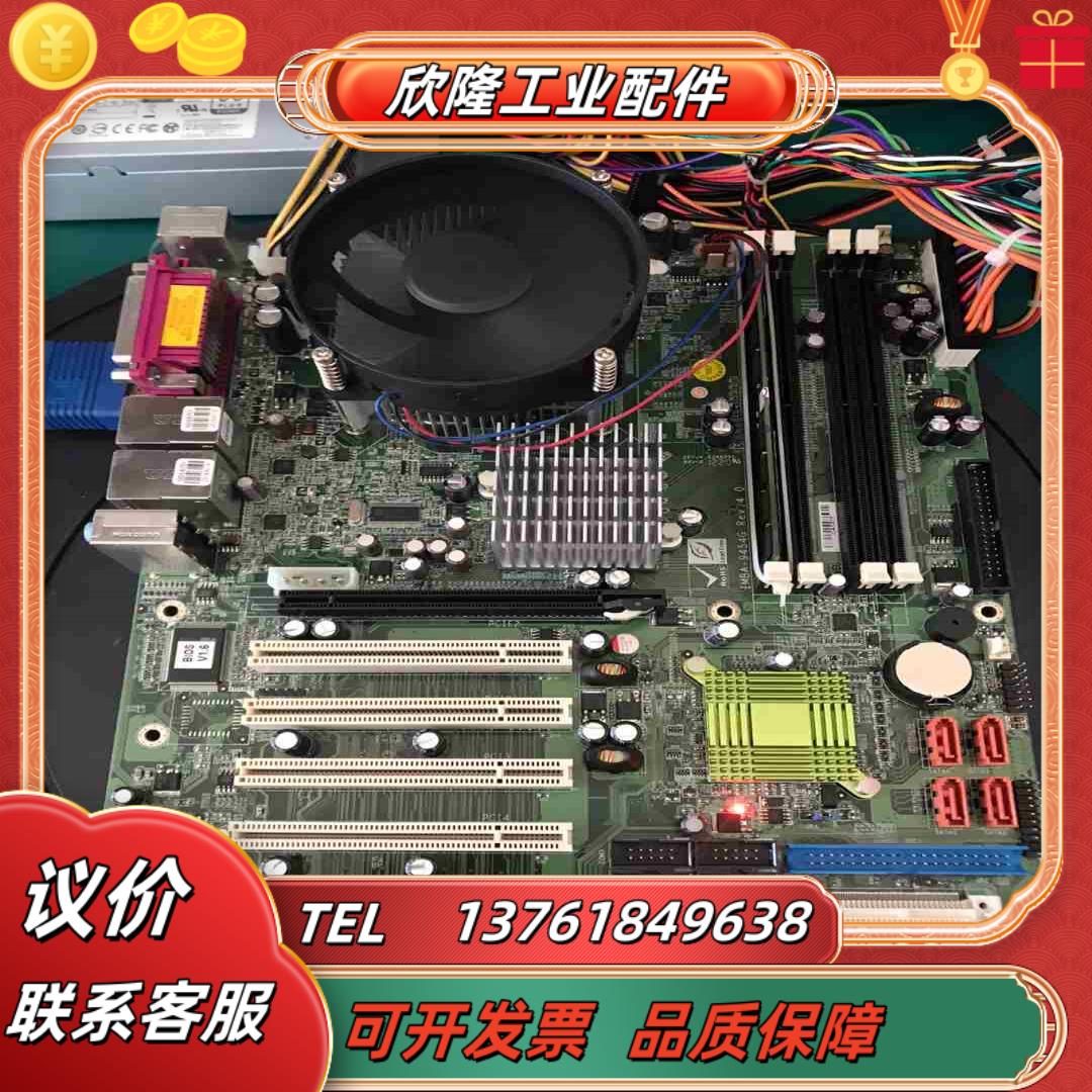 IEIIMBA-9454GREV40主板实议价