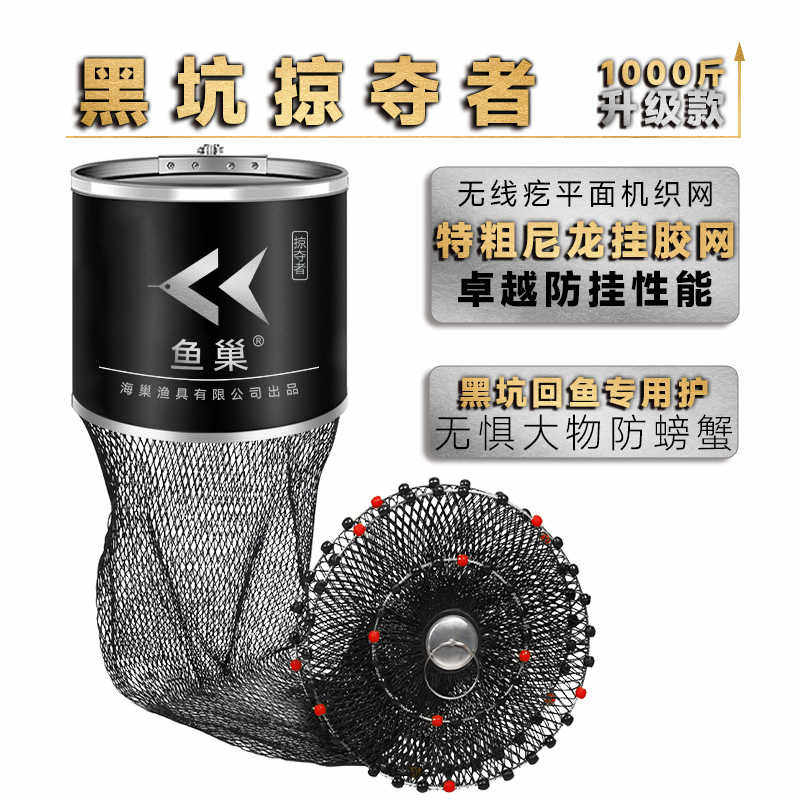 新款大物专用鱼护网大力马挂胶编织小孔软网黑坑网兜涂胶速干防挂