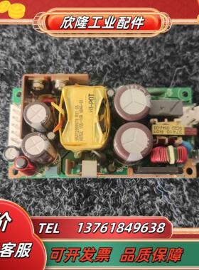 ASTEC雅达 53 60W电源板 模块 12议价