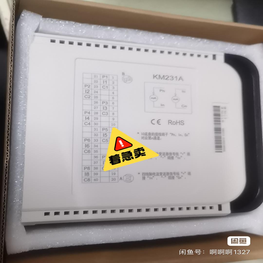南京科远底座bm132a。bm132b。bm132c，南京科~议价