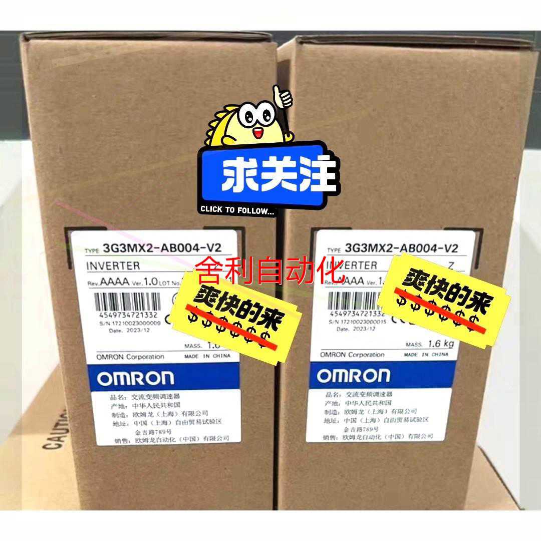 非实价G3GMX2-AB004-V2 变频器未拆封~议价