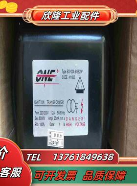 全新点火变压器BGY004-8GS25P   220V8议价