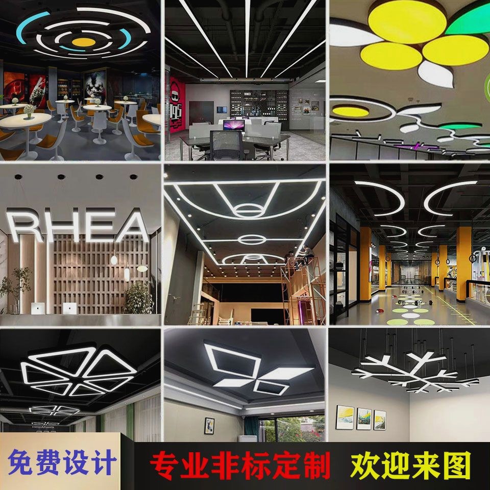 定制LED造型灯异形灯具创意办公室健身房网咖台球商场工业风吊灯