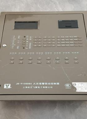 松江JB-9108DBA火灾报警联动控制器 功能正常 成色如（憨憨电子）