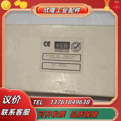 KEB 科比F5变频操作面板 00F5060－1000议价