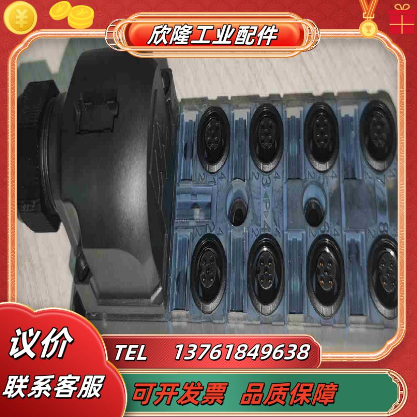 德国MURR穆尔 分线盒D-71570 8000-8845议价