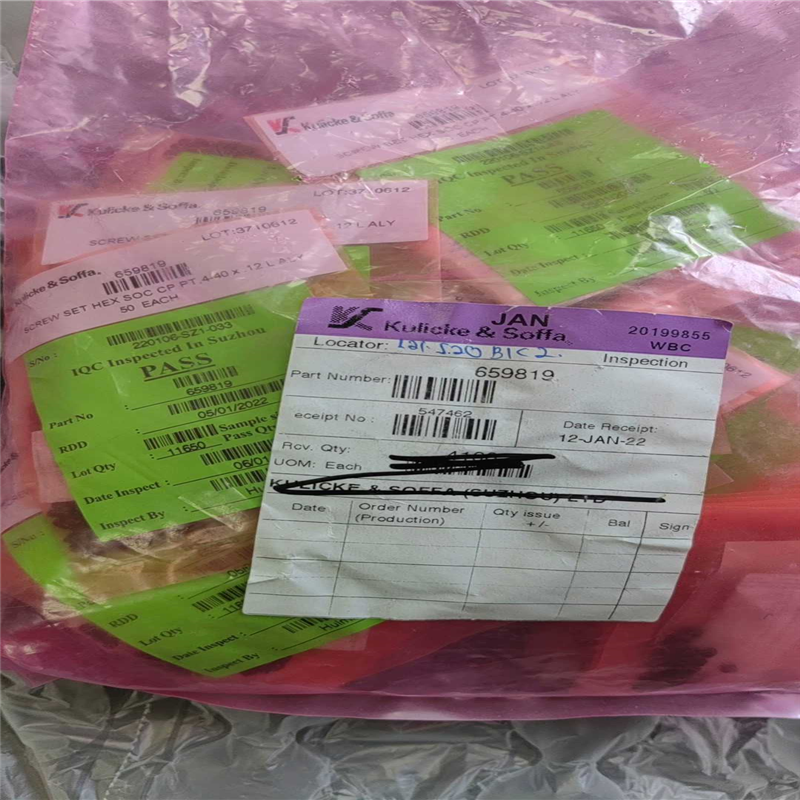 议价659819适用