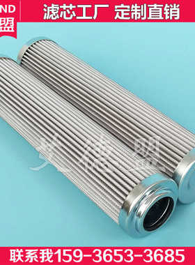 EH主油泵入口滤芯 390A891001 调节阀油动机液压滤芯厂家