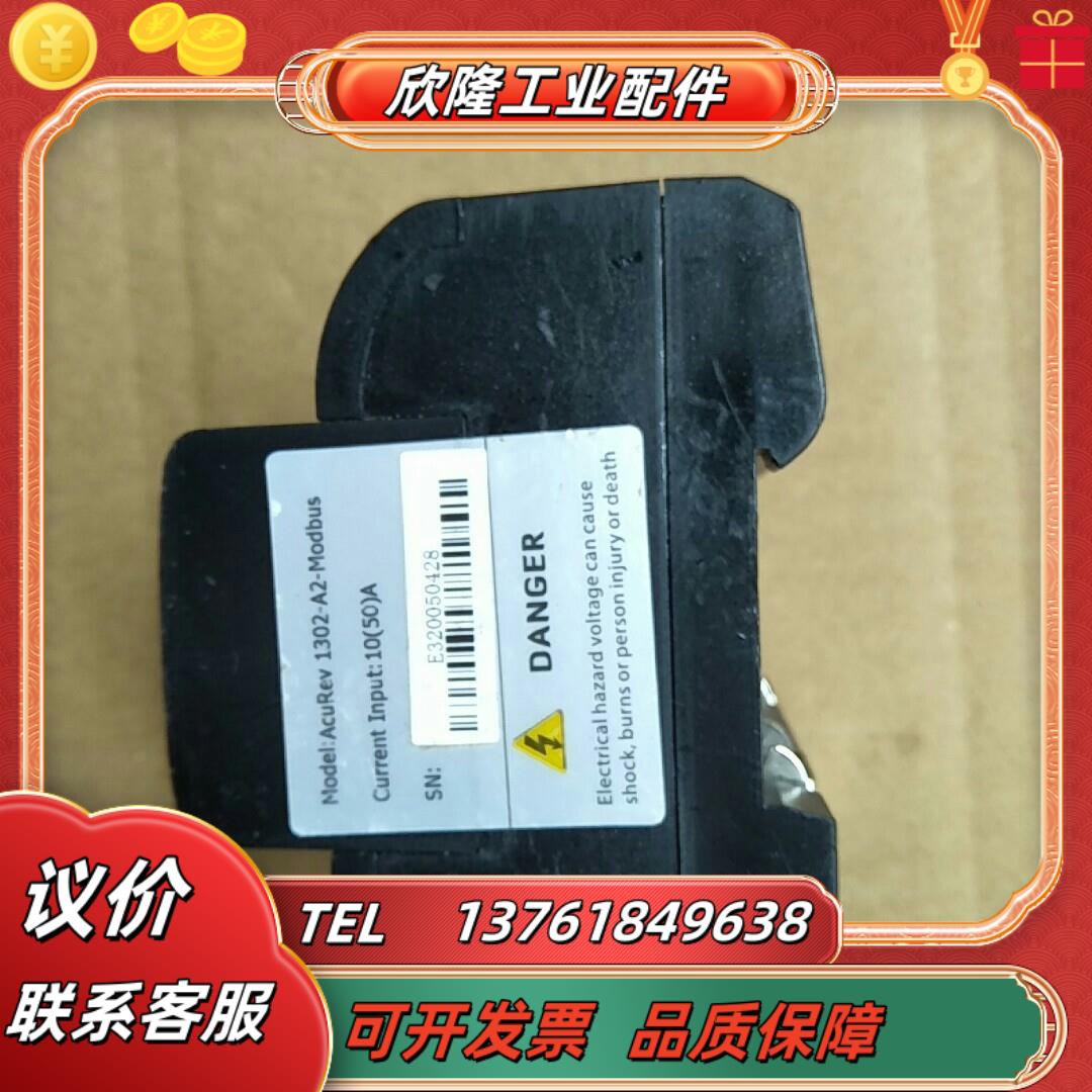 爱博精电 AcuRev1300 1302-A2 三相电表正