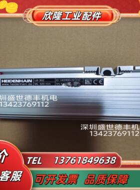 1400890-02 316218-01 LB382C端头海德汉HEIDENHAIN张紧装置议价