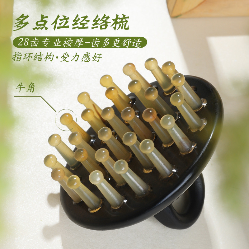 名梳世家牛角经络梳檀木头皮按摩刷小梳子随身便携头部身体刷专用