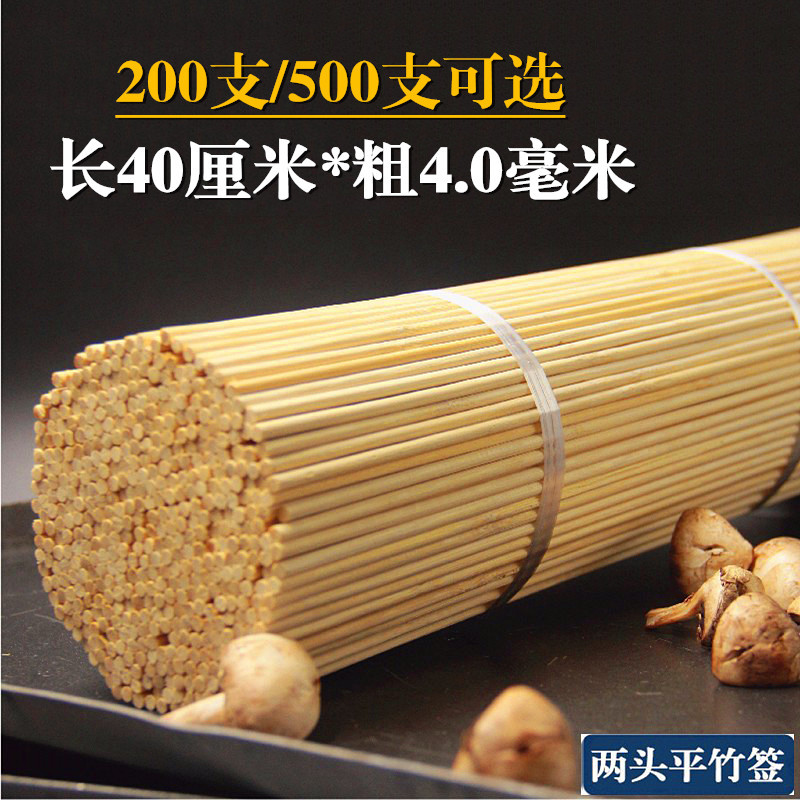 两头平竹签棉花糖平头糖画面艺棉棒签DIY手工艺模型花束鸟笼旗杆