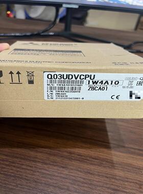 【汇生】q03udvcpu【议价】