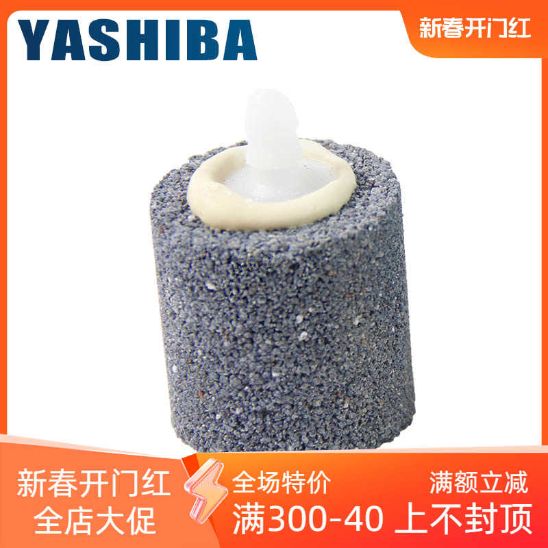 沙头气石5mm口径输气软管8mm口径鱼缸增氧气泡石氧气头增氧大沙头