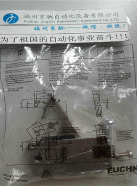 12月安士能RADIUSBETAETIR-P-OU 070050 插销 现货~议价