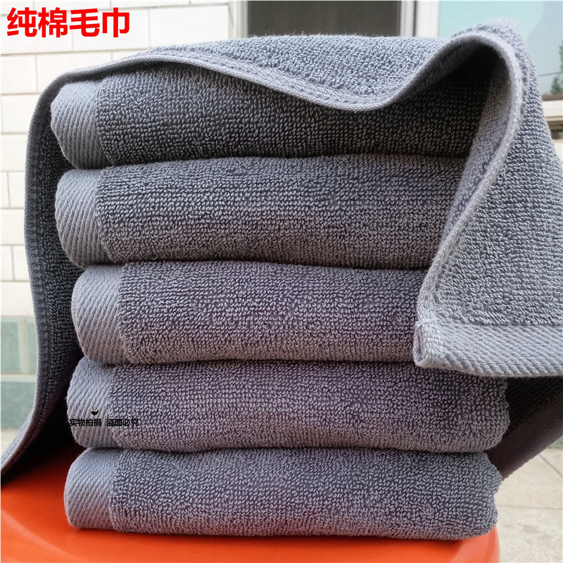 包邮火疗毛巾纯棉灰色专用加厚大浴巾美容院足疗宾馆酒店足浴