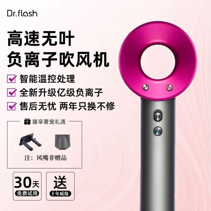 【晓华同款】高速家用吹风机理发店静音不伤发冷热风学生速干电吹