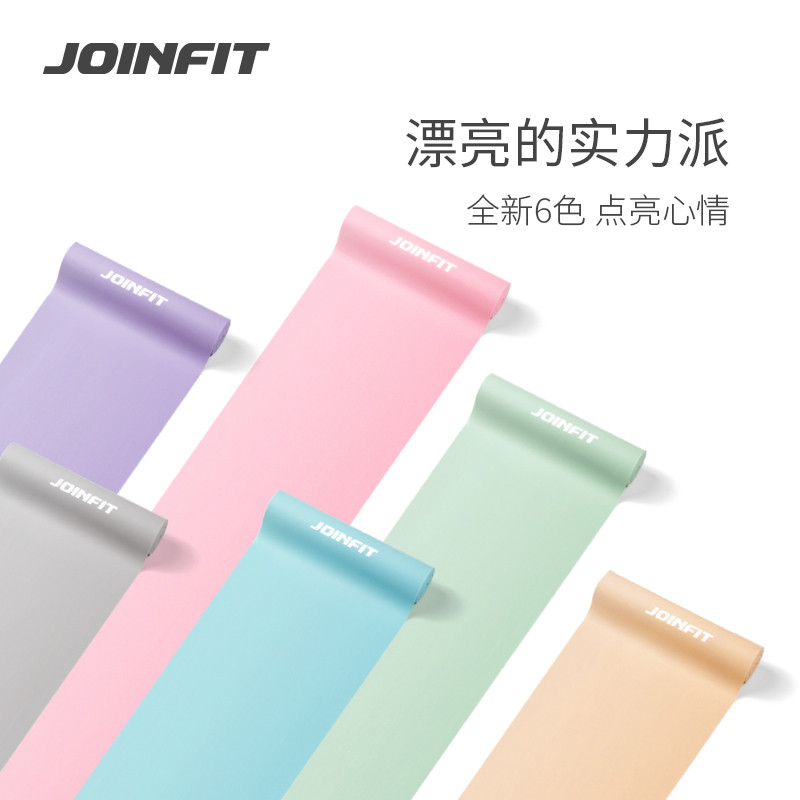 瑜伽健身弹力带女男阻力带拉伸开肩拉力绳拉背力量训练背术后康复