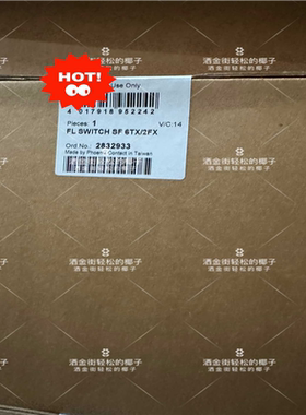 【汇生】2832933 菲尼克斯8孔交换机 管理型交换机【议价】