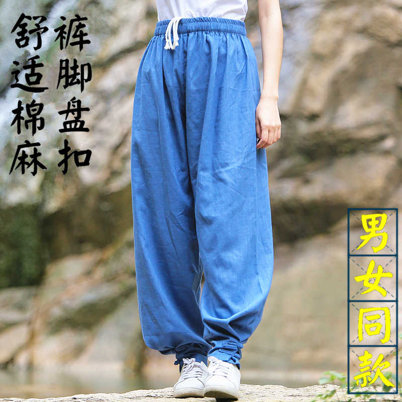 棉麻太极裤男春秋冬季加絨加厚太极拳服练功裤女武术裤宽松灯笼裤