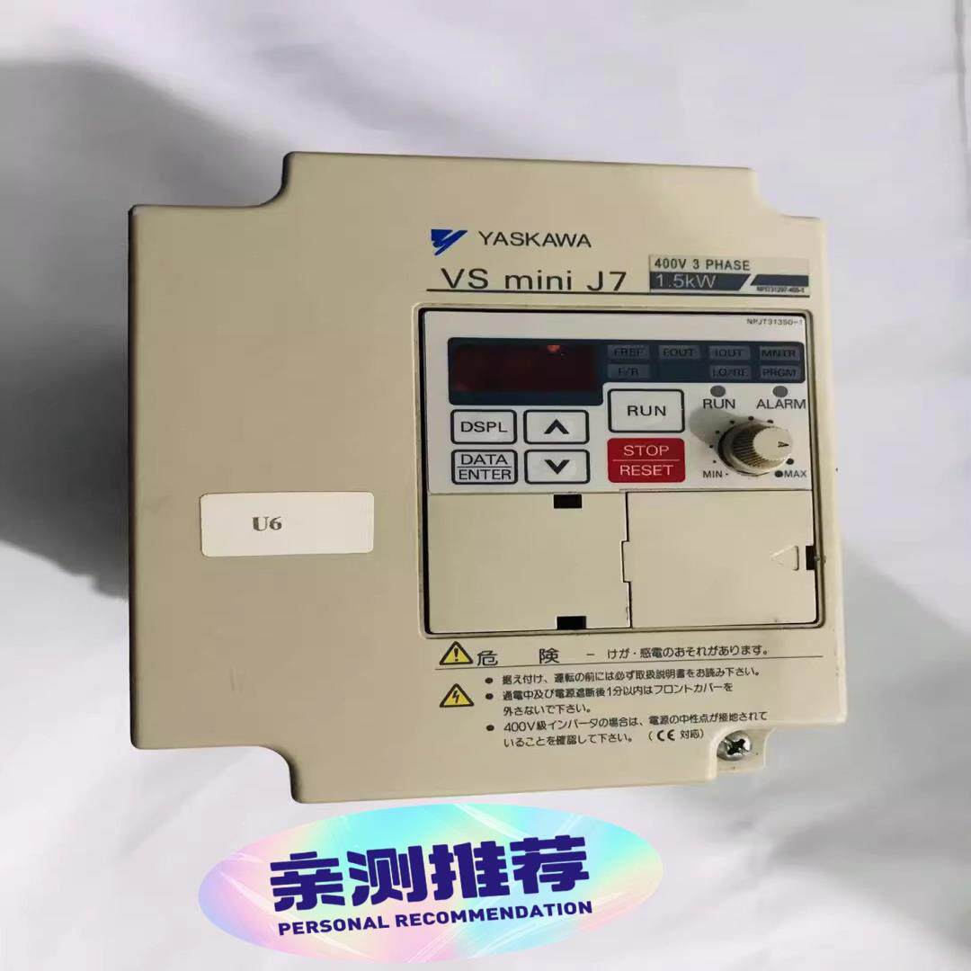 CIMR-J7AA41P5 安川1.5KW变频器 成色好 实(崽崽配件）