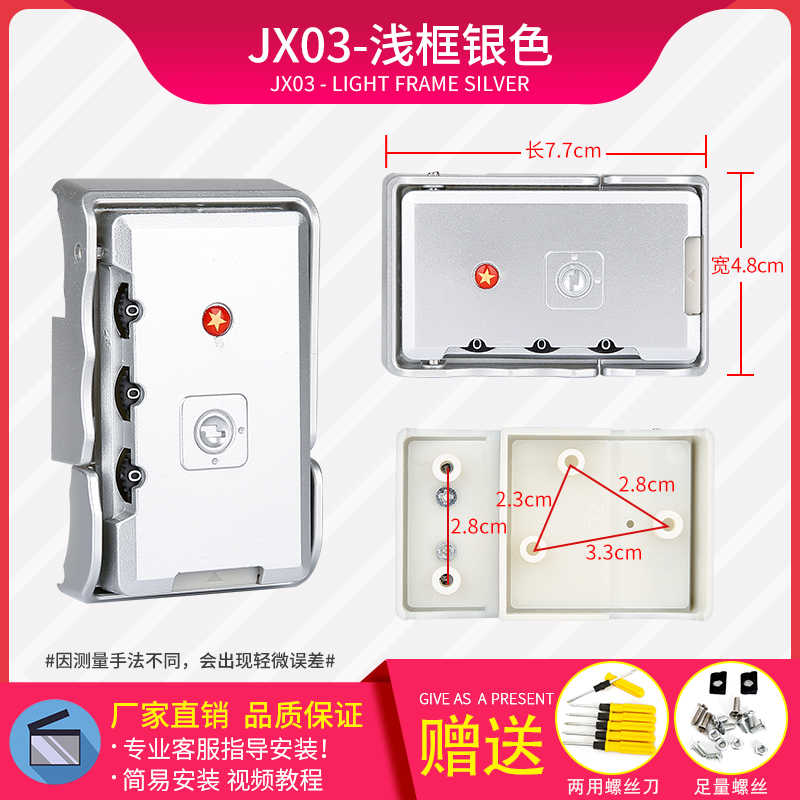 拉杆箱配件锁扣卡扣式密码锁行李箱通用扣锁皮箱密码箱更换维修锁