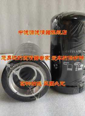 0080MG010P液压滤芯HYDAC贺德克旋装过滤器0080MG010BN液压油滤芯