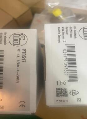 【顺庆】易福门pt0517