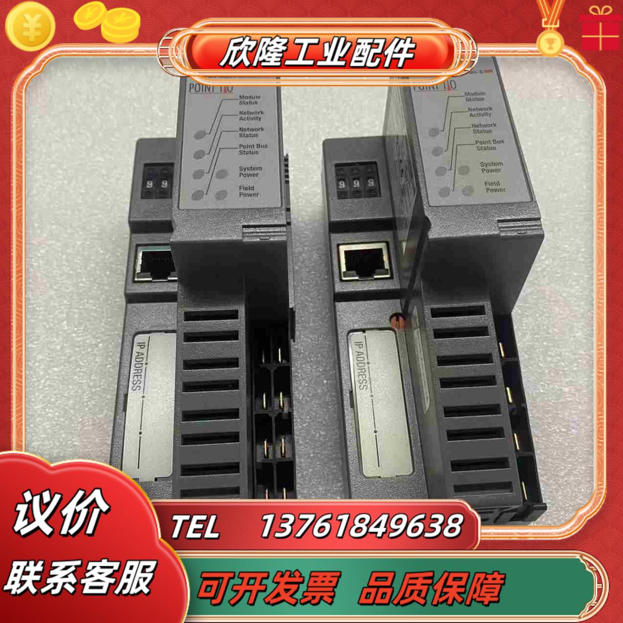 ab罗克韦尔模块型号1734-AENT充新议价