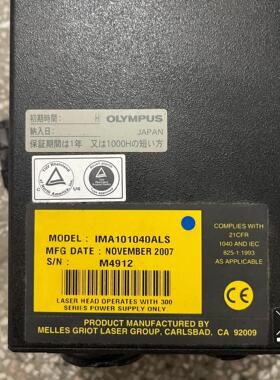 【汇生】奥林巴斯Showa Optronics激光器【议价】