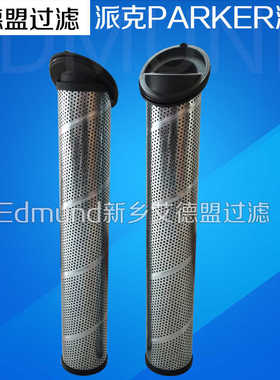 937397Q 937398Q parker滤油机车精滤芯937399Q 940971Q