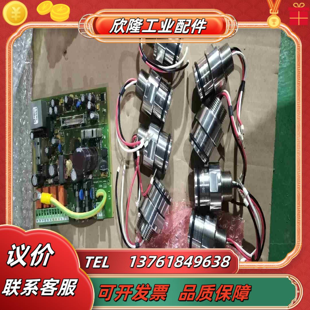 EX SPS-B02 有8个新的议价