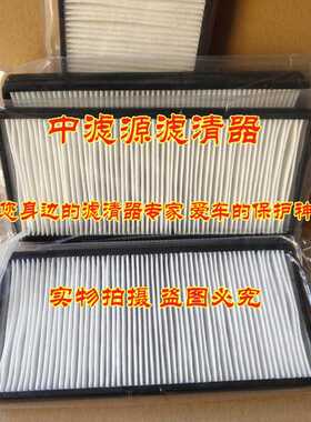 11N6-90760外置空调滤芯适用现代R110/150/215/225-7/305-7挖掘机