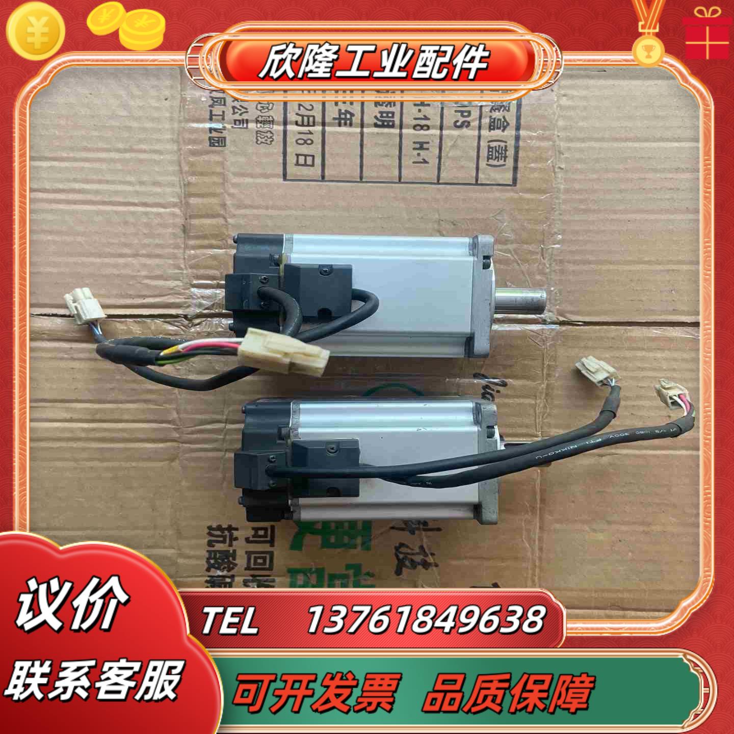 伺服电机MHMD082P1S 功能正常  成色如图议价