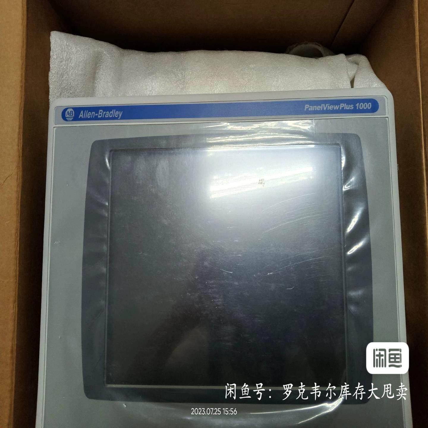 【汇生】2711p-RP8D【议价】