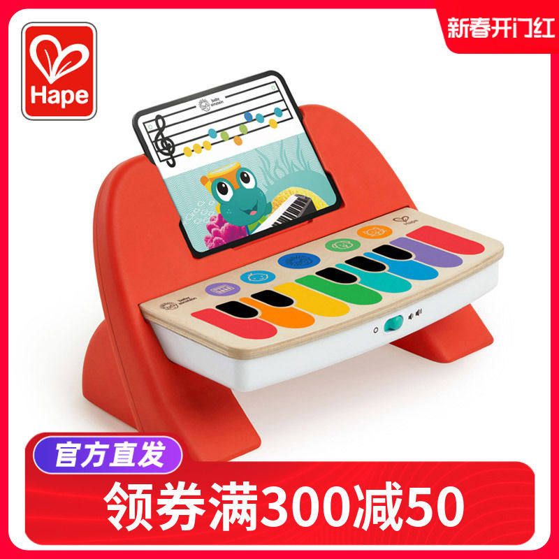 智能触控触摸电子小钢琴可弹奏木琴音乐儿童益智早教玩具乐器