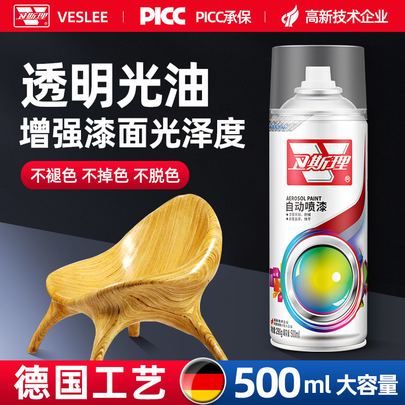 防锈自喷漆手摇自动光油清漆家具木器实木上光透明汽车黑白色涂鸦