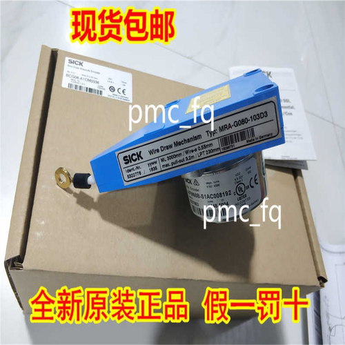 1061028 BCG08-N1BM0399 德国SICK西克 .（羡慕铺）