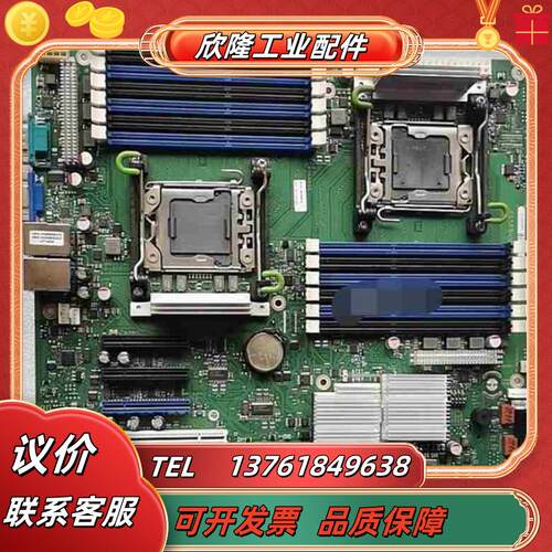 富士通 TX200S6服务器 主板 D2799-N10 GS议价