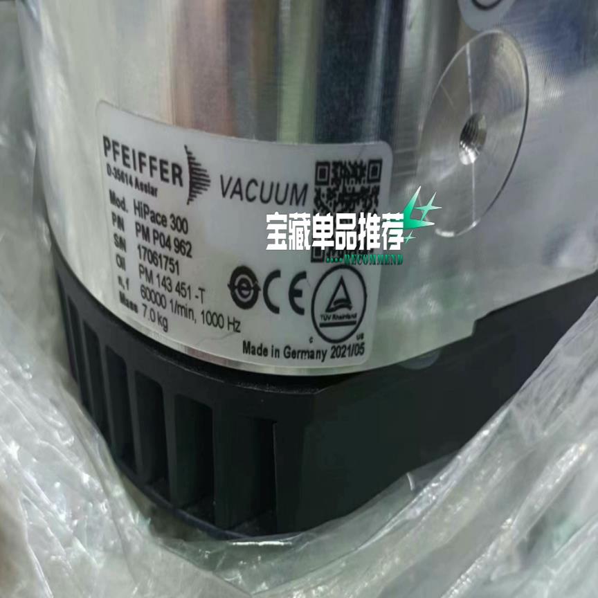 普发   hipace 300 议价（憨憨电子）