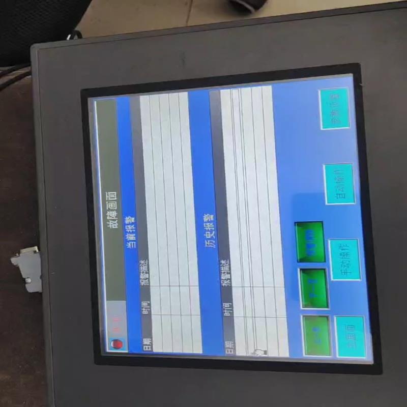 昆仑通泰触摸屏 TPC1063E(崽崽配件)