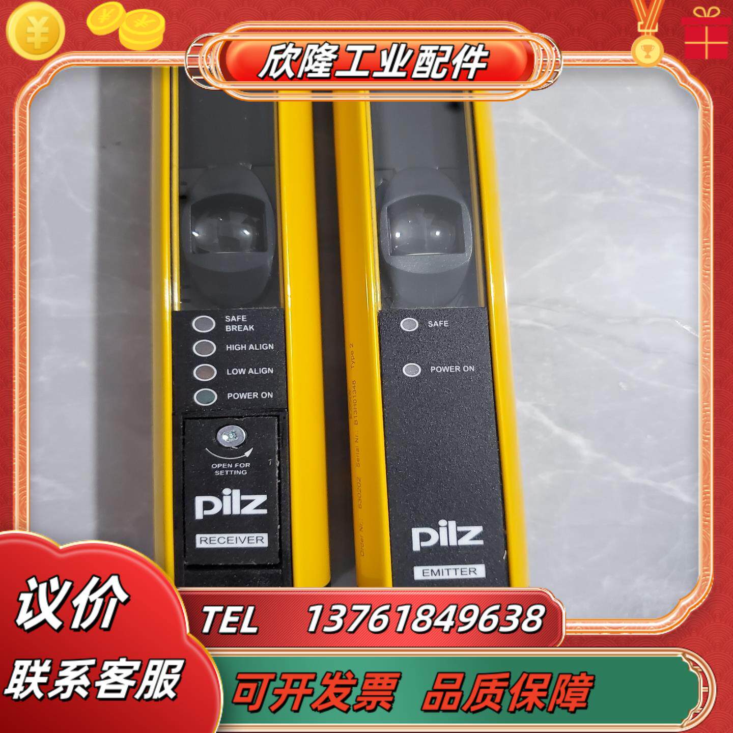 全新 皮尔兹安全光栅传感器 PSEN op 2B-4-090