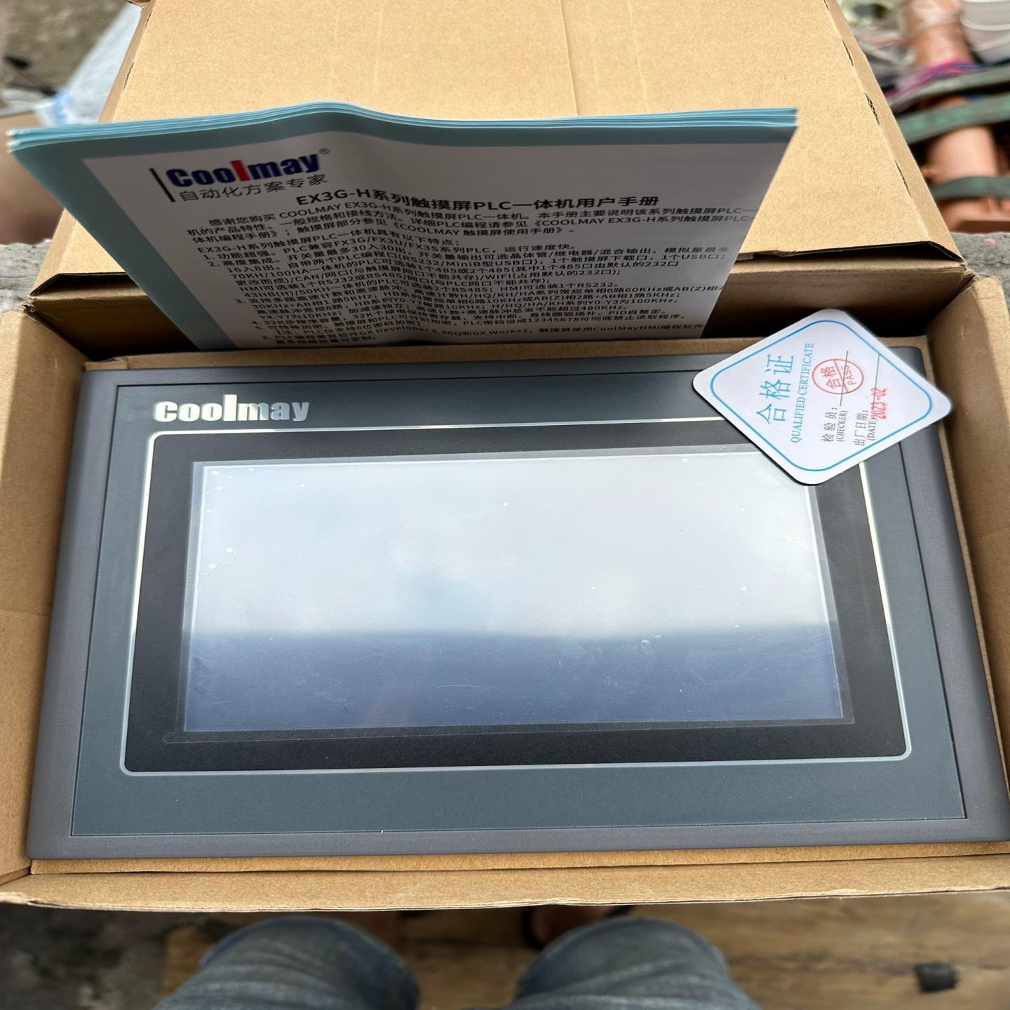 顾美触摸屏PLC一体机EX3G-70KC-24MR-485H~议价