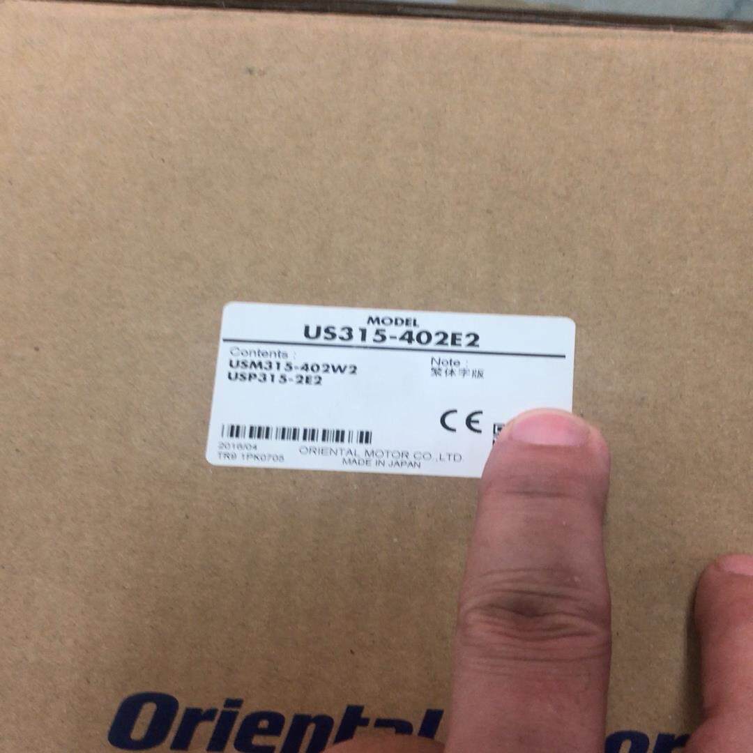 【汇生】日本东方交流调速电机US315-402E2+USP315-2【议价】