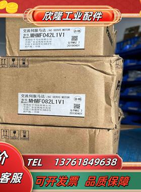 全新伺服电机400w电机750w电机余货MHMF0