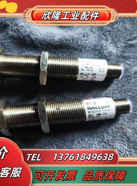 BALLUFF巴鲁夫  BOS01F0 BOS18M-PA