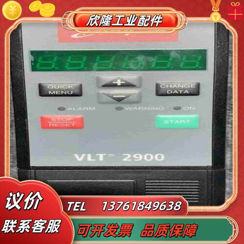VLT2915PT4B20STR0DBF00A00C1 议价