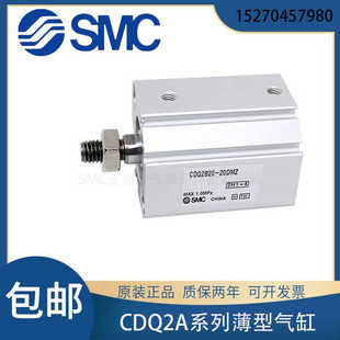 100 CQ2A DCZ 175 150 200DZ SMC原裝 CDQ2A100 125
